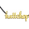 kattekop! naamketting (goud)