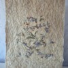 Poster gemaakt van handgeschept papier met lavendel (inclusief passe-partout)