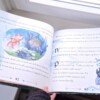 Kinderboek 