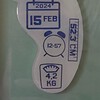 Lieve baby voet - geboorte geschenk - Custom