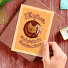 Kaart donut muis Think positive or about chocolate, chocolate works too