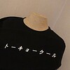Sweater "Tokyo Ghoul"