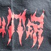 T-shirt "Scream"