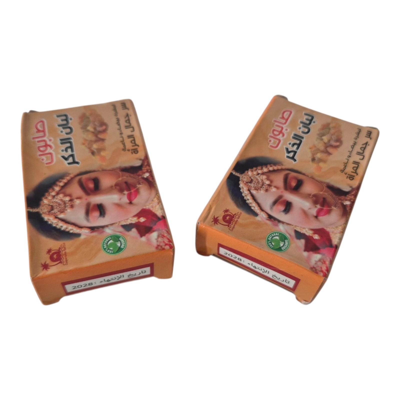 Frankincense Collagen Soap Set of 2-Natural Anti-Aging Handmade Soap-… - 130579 Frankincense Collagen Soap Set of 2-Natural Anti-Aging Handmade Soap-Boswellia Skin Repair-Cold Process 120 g each (5.29oz)