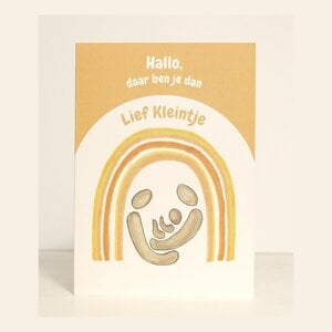 Felicitatie geboorte kaart neutraal