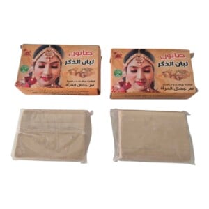 Frankincense Collagen Soap Set of 2-Natural Anti-Aging Handmade Soap-Boswellia Skin Repair-Cold Process 120 g each (5.29oz)