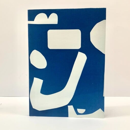 Bullet journal Juggling Shapes