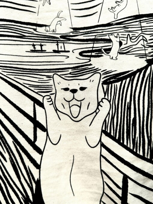 "The meow" - Unisex short sleeve T-shirt
